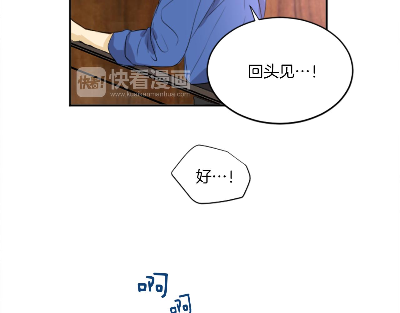 第29话 莫名尴尬(1/2)-第18话