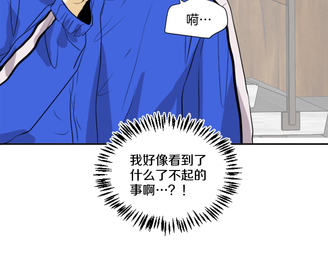 第29话 莫名尴尬(1/2)-第18话