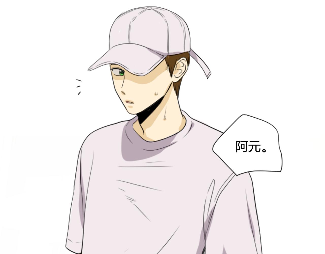 第29话 莫名尴尬(1/2)-第18话