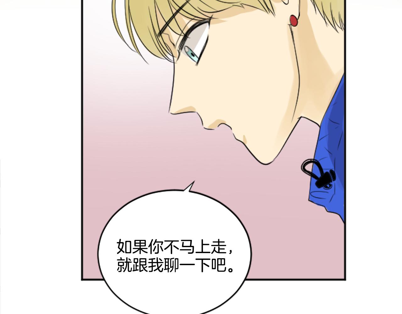 第29话 莫名尴尬(1/2)-第18话