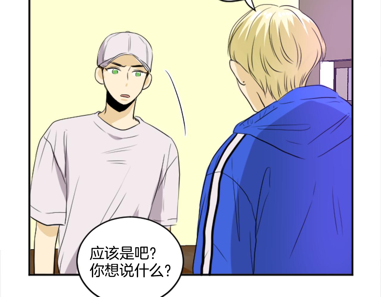 第29话 莫名尴尬(1/2)-第18话