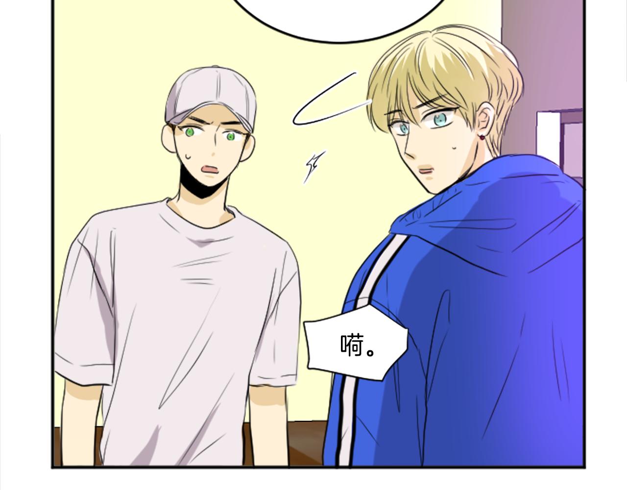 第29话 莫名尴尬(1/2)-第18话