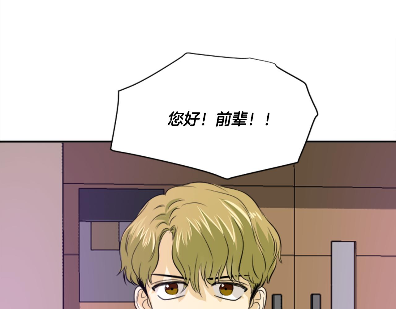 第29话 莫名尴尬(1/2)-第18话