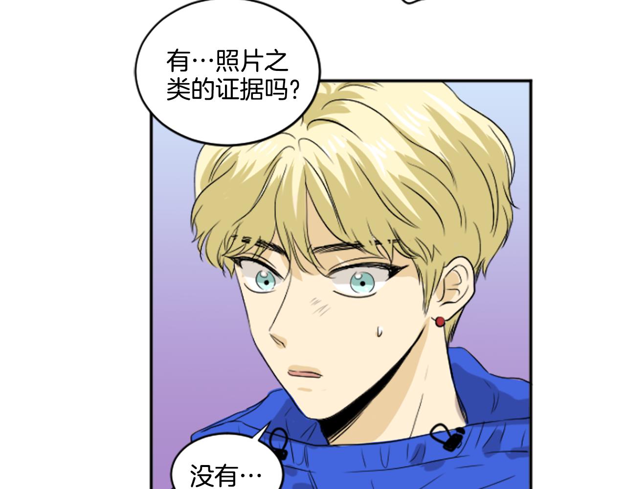 第29话 莫名尴尬(1/2)-第18话