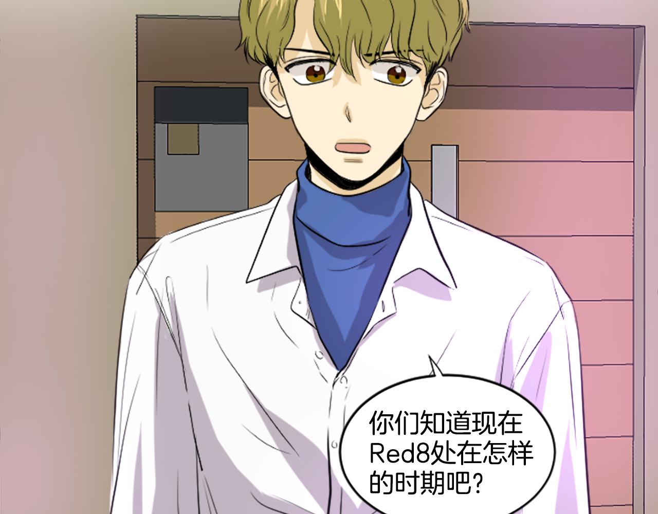 第29话 莫名尴尬(1/2)-第18话