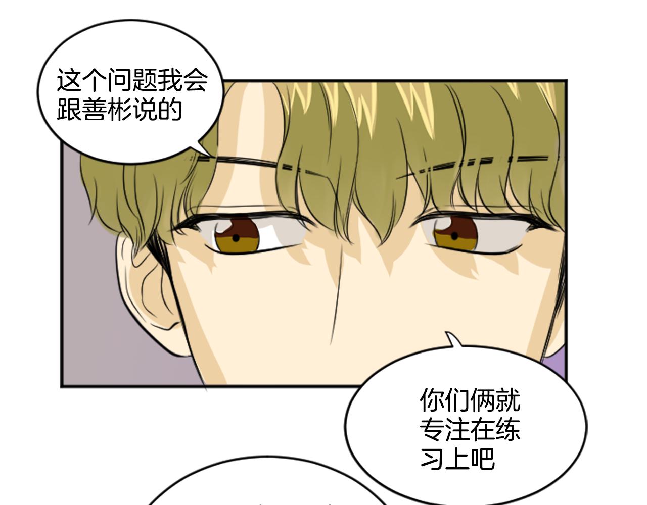 第29话 莫名尴尬(1/2)-第18话