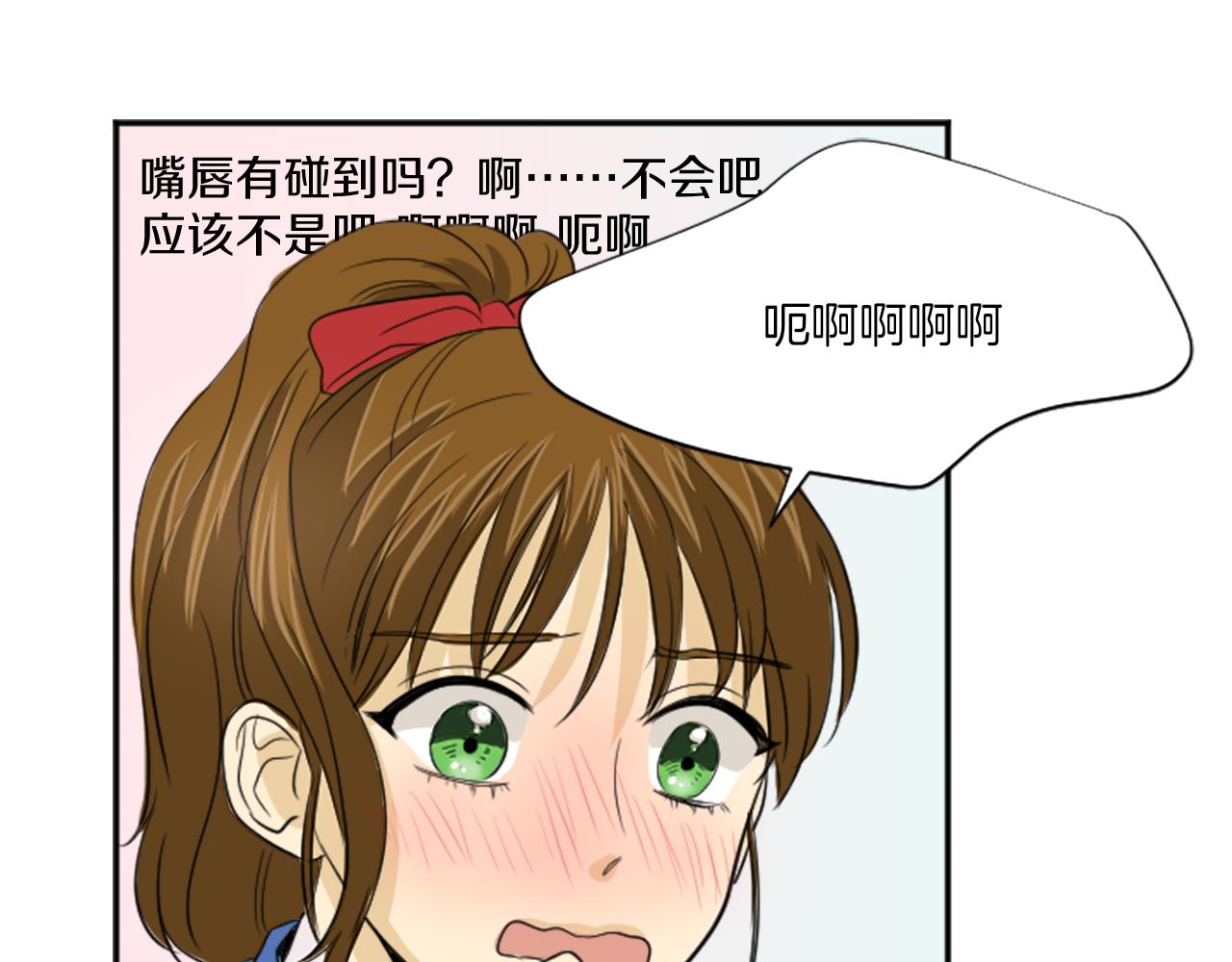 第29话 莫名尴尬(1/2)-第18话