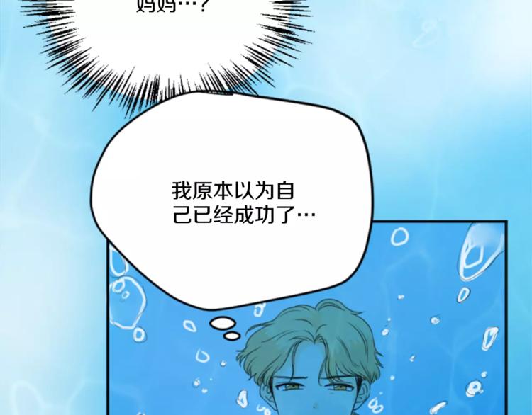 第4话 留宿(1/2)-第4话