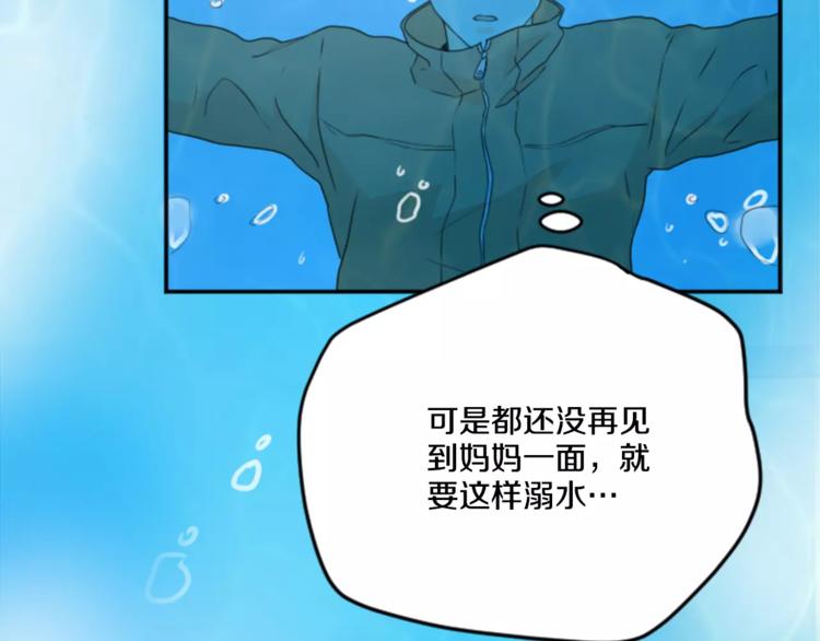 第4话 留宿(1/2)-第4话