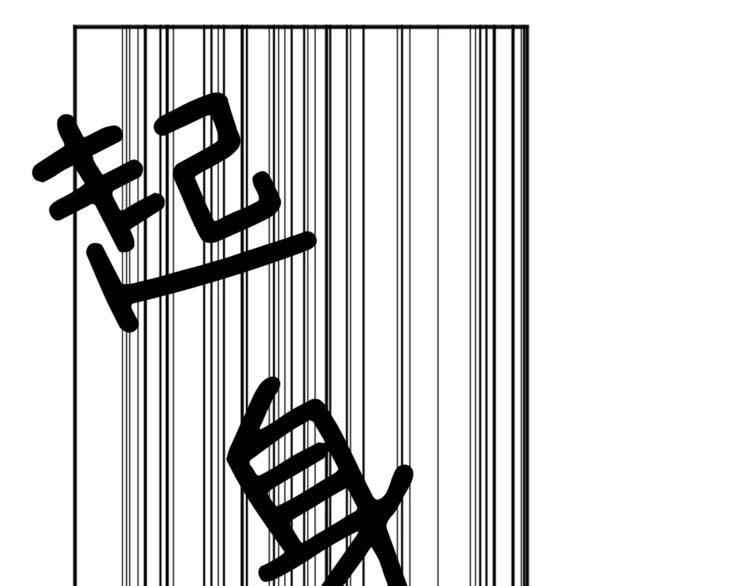 第4话 留宿(1/2)-第4话