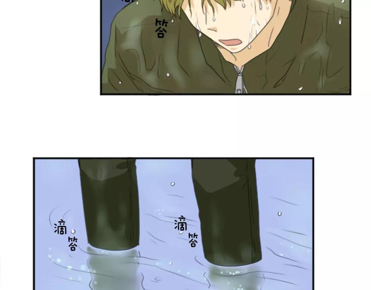 第4话 留宿(1/2)-第4话