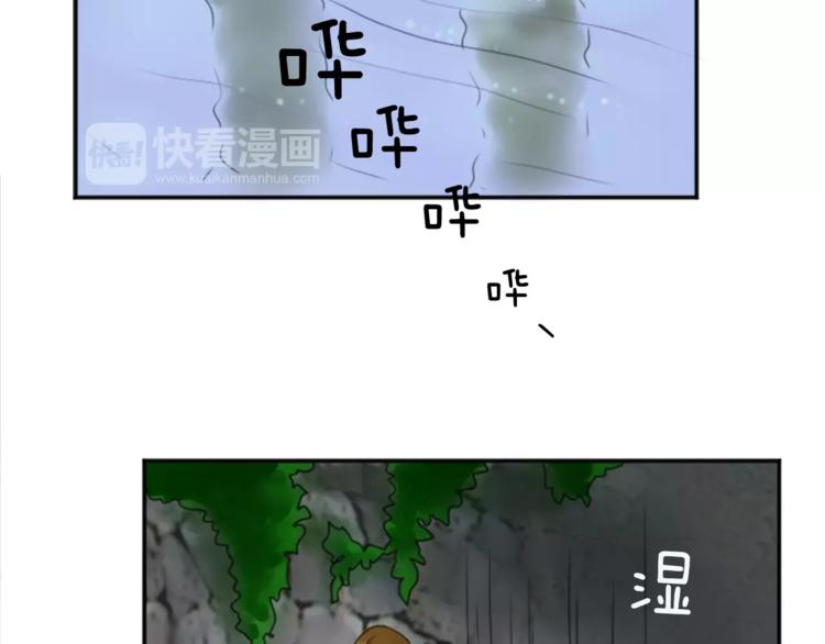 第4话 留宿(1/2)-第4话