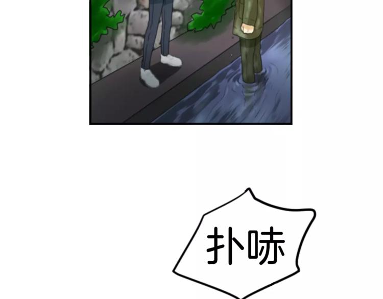 第4话 留宿(1/2)-第4话