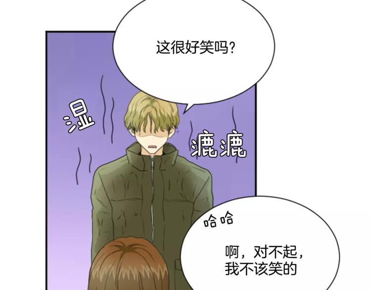 第4话 留宿(1/2)-第4话