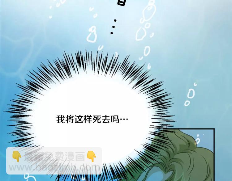 第4话 留宿(1/2)-第4话