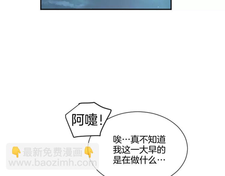 第4话 留宿(1/2)-第4话