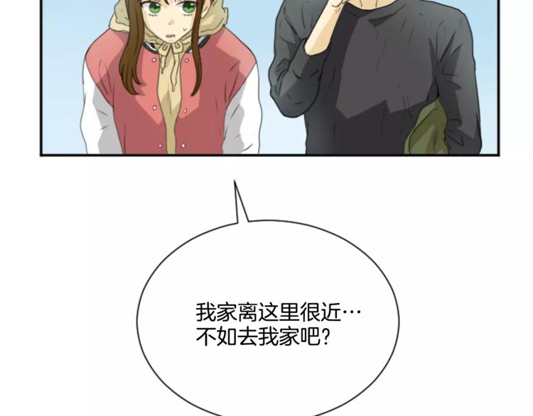 第4话 留宿(1/2)-第4话