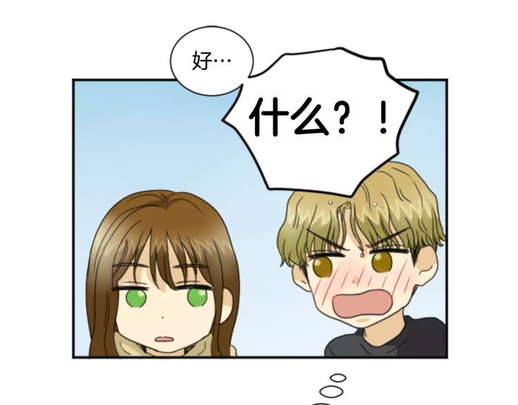 第4话 留宿(1/2)-第4话