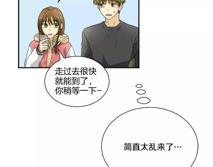 第4话 留宿(1/2)-第4话