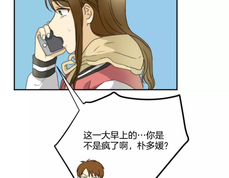 第4话 留宿(1/2)-第4话