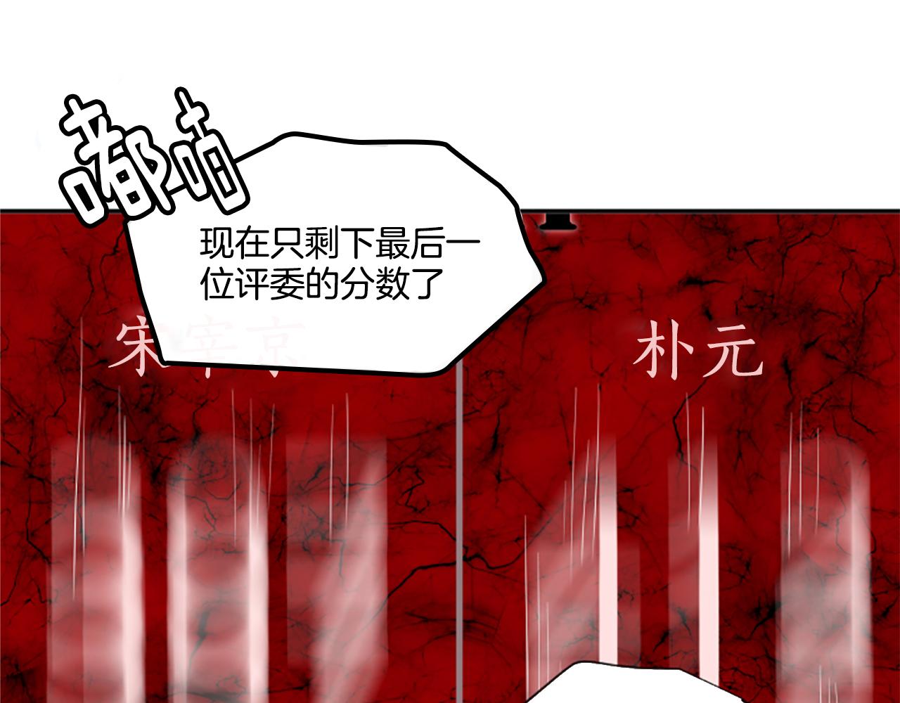 第31话 是场误会(1/2)-第20话