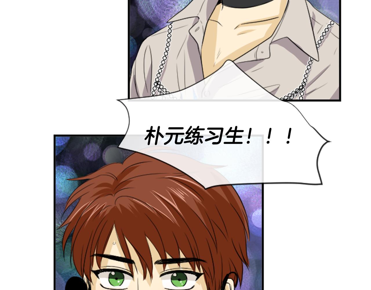 第31话 是场误会(1/2)-第20话