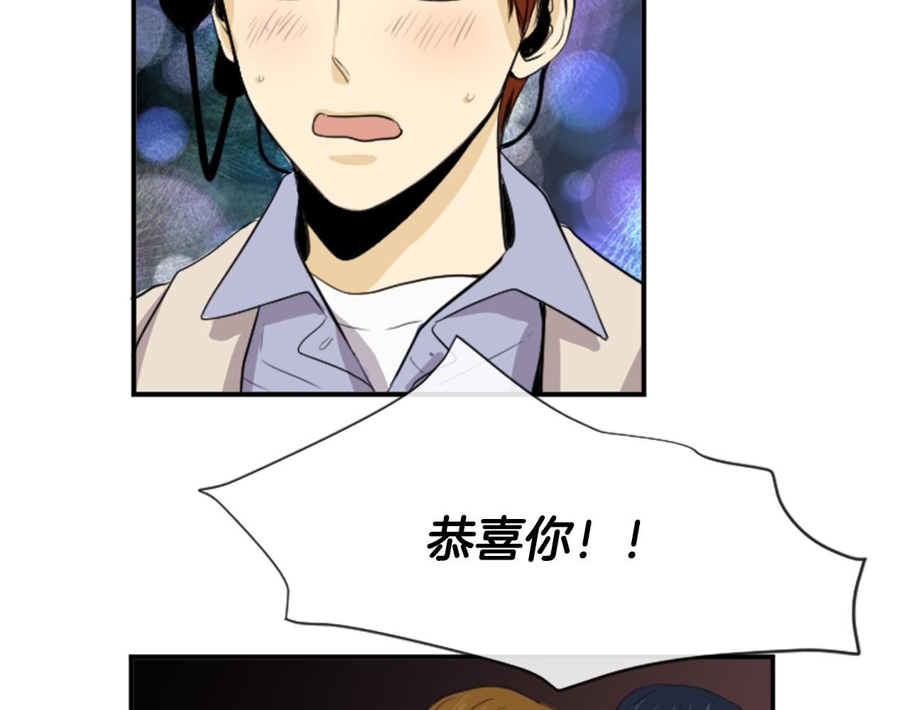 第31话 是场误会(1/2)-第20话