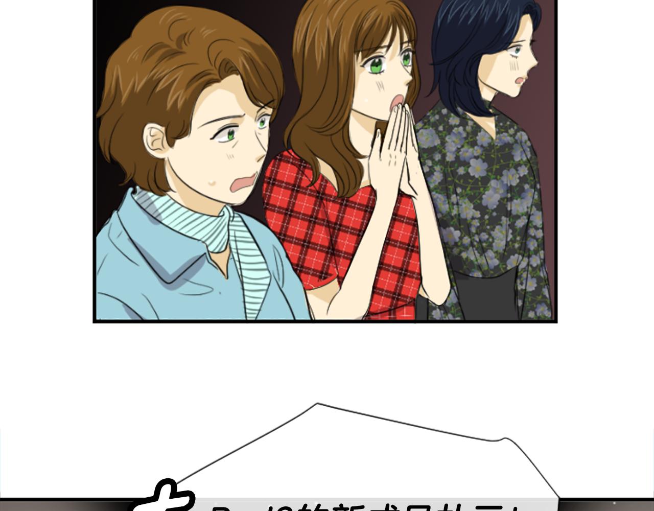 第31话 是场误会(1/2)-第20话