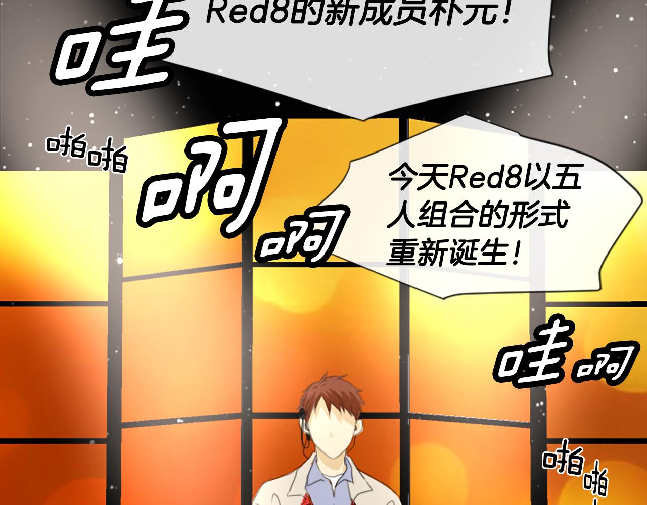 第31话 是场误会(1/2)-第20话