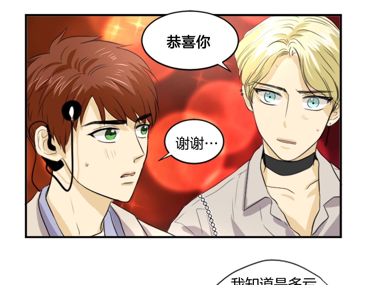 第31话 是场误会(1/2)-第20话