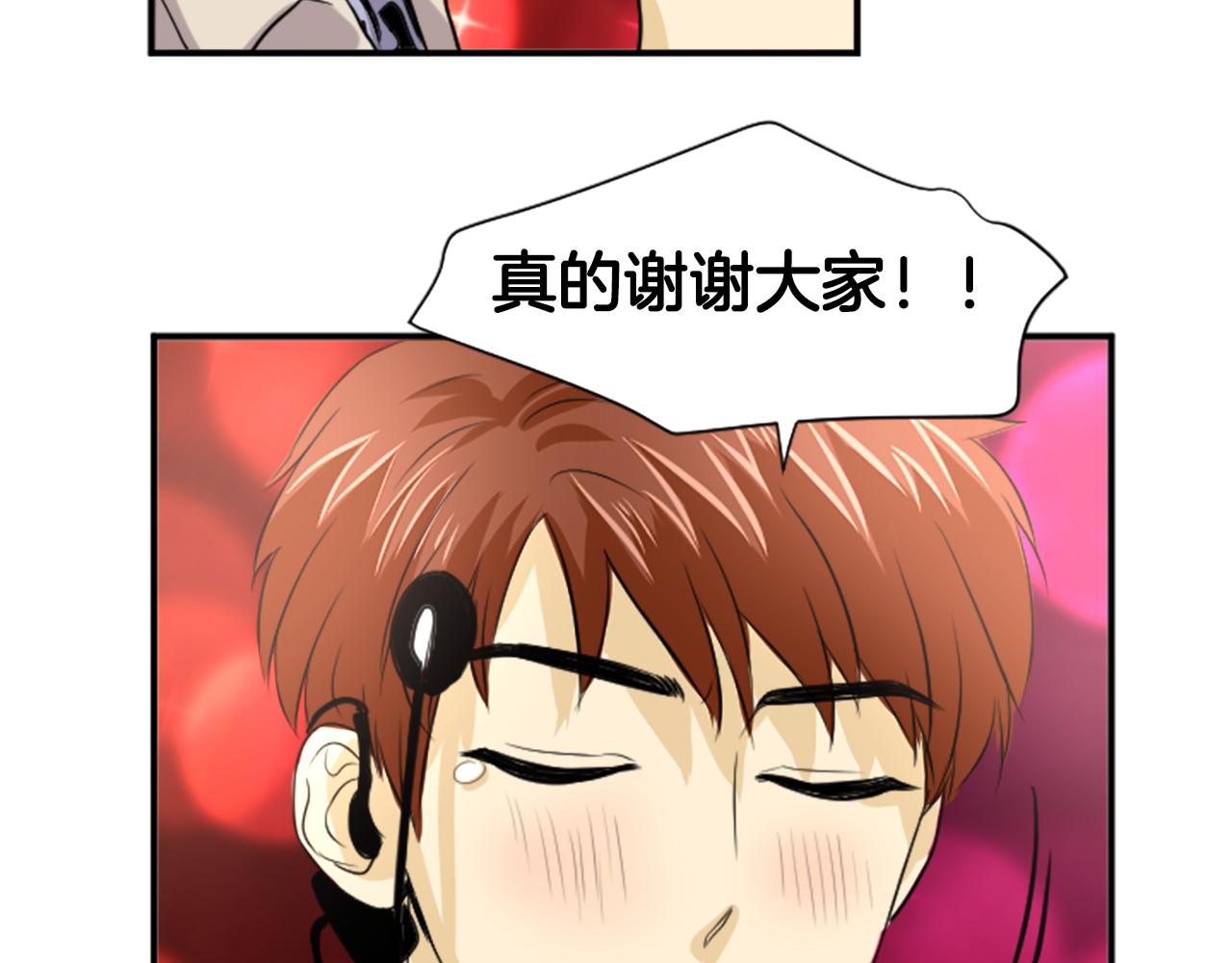 第31话 是场误会(1/2)-第20话