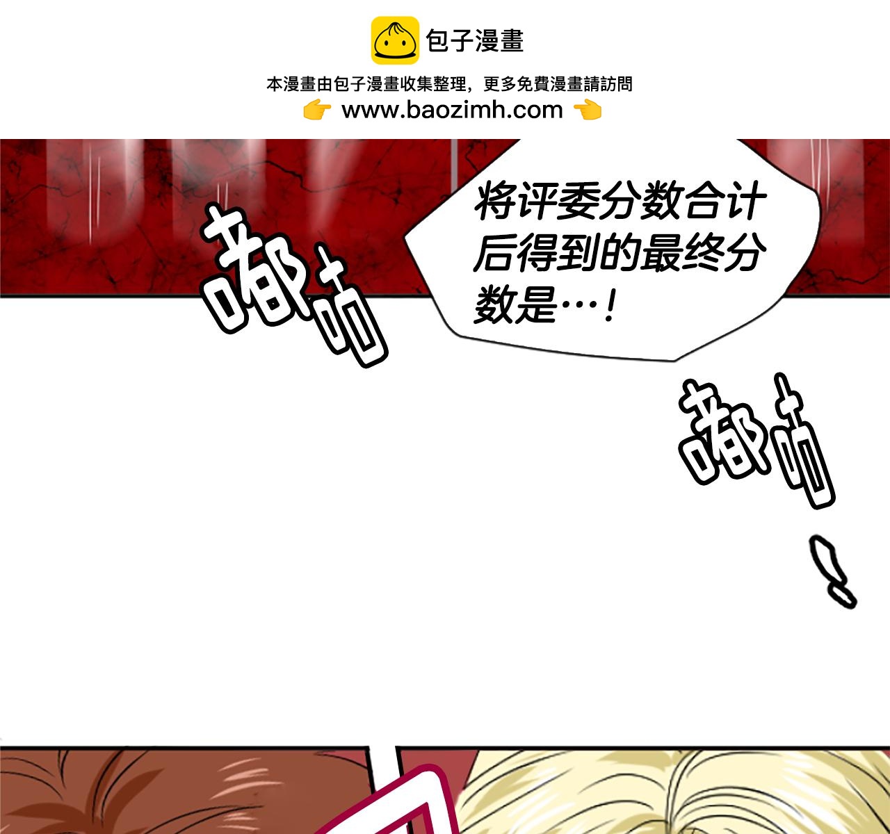 第31话 是场误会(1/2)-第20话