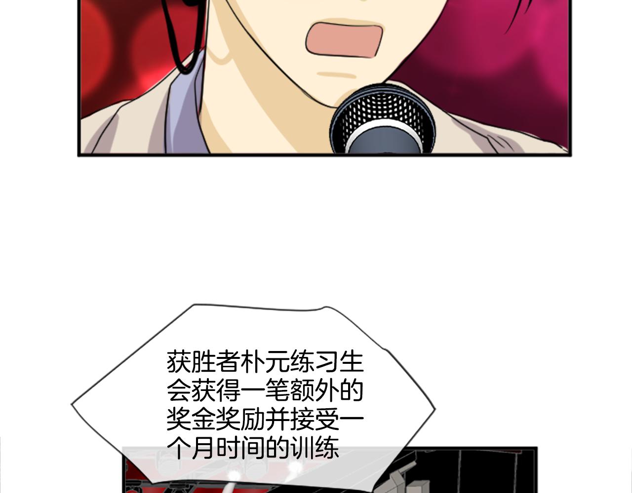 第31话 是场误会(1/2)-第20话