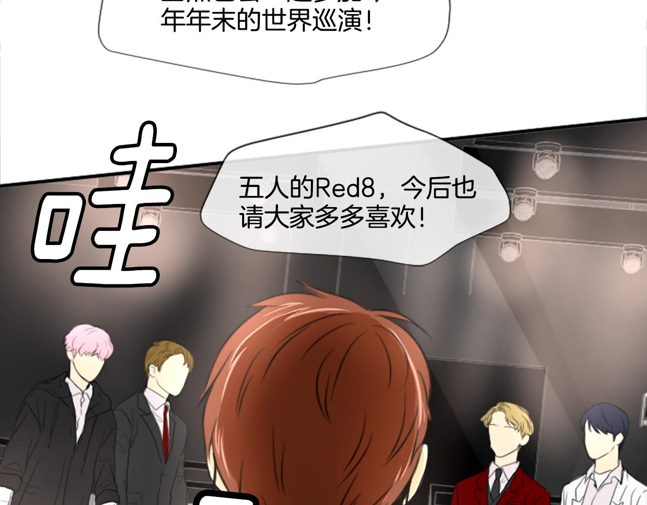 第31话 是场误会(1/2)-第20话