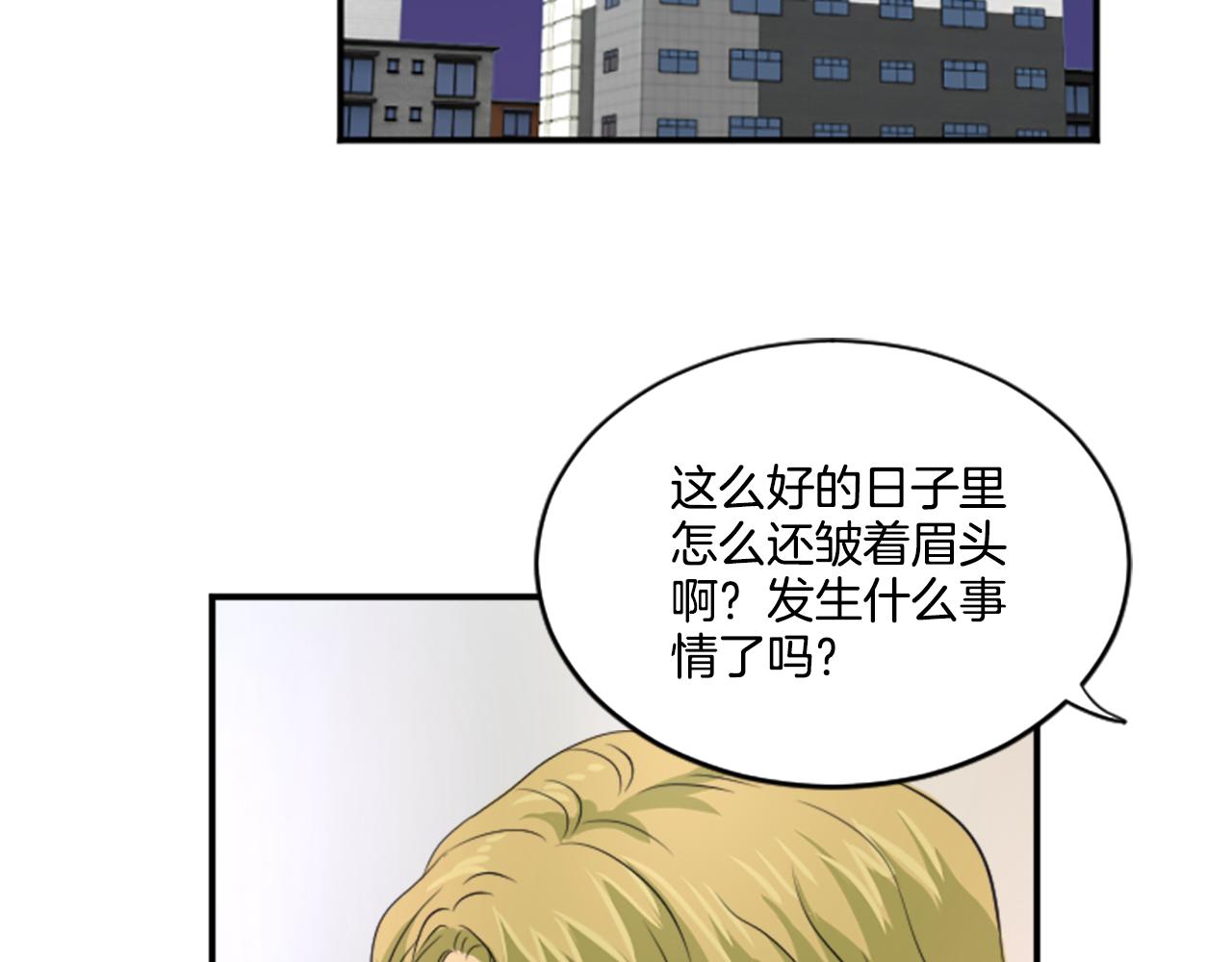 第31话 是场误会(1/2)-第20话