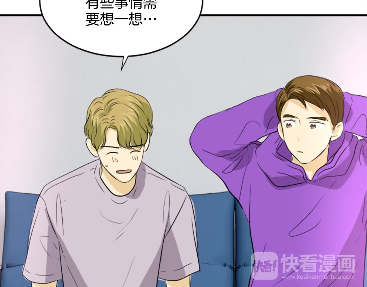 第31话 是场误会(1/2)-第20话