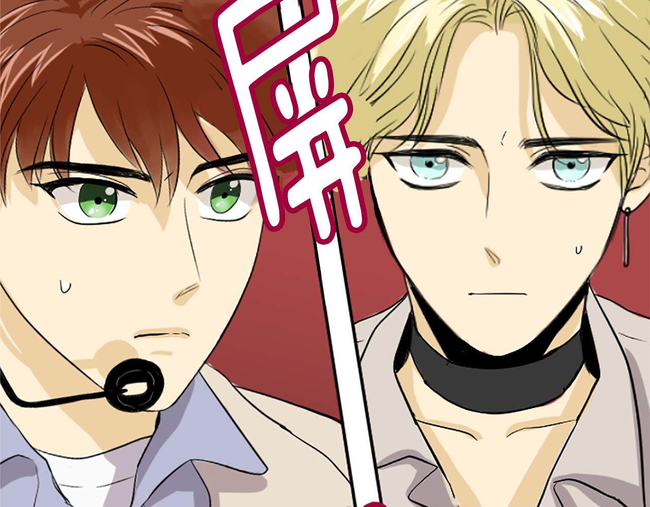 第31话 是场误会(1/2)-第20话