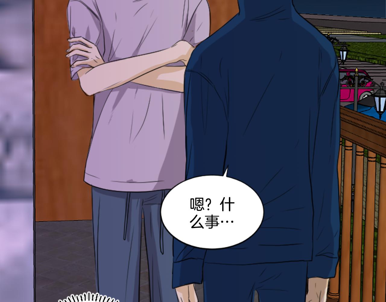 第31话 是场误会(1/2)-第20话