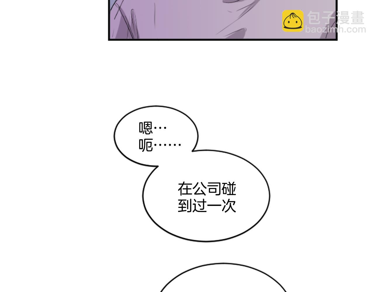 第31话 是场误会(1/2)-第20话