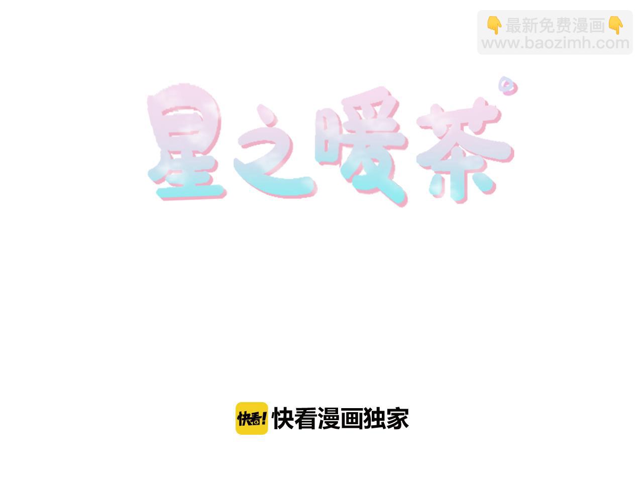 第31话 是场误会(1/2)-第20话