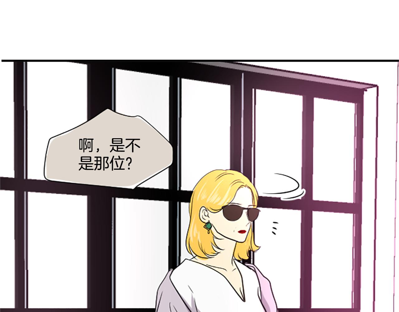 第33话 撞破阴谋(1/2)-第22话