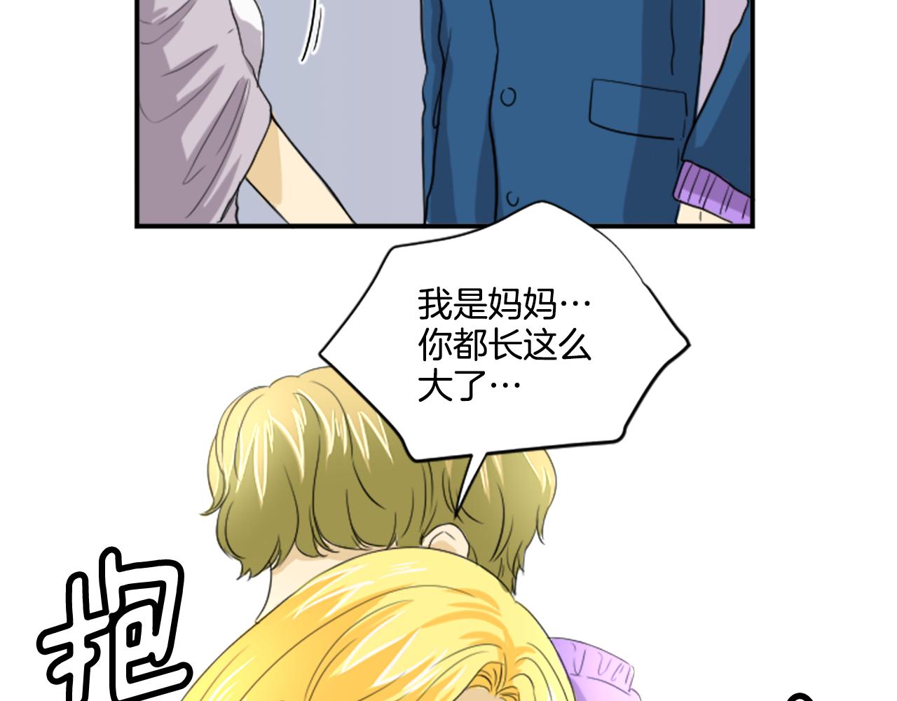 第33话 撞破阴谋(1/2)-第22话