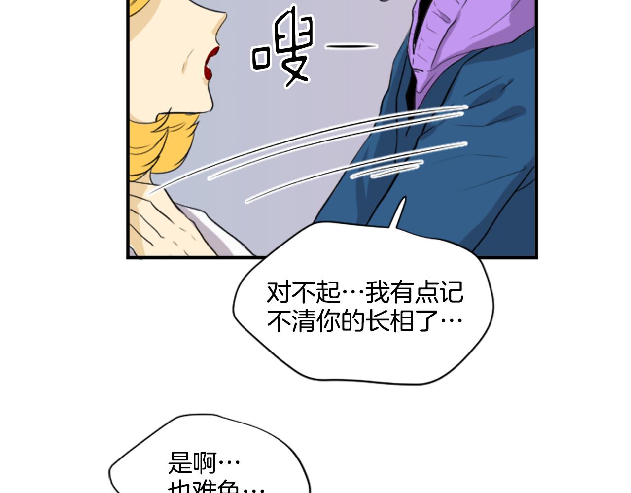 第33话 撞破阴谋(1/2)-第22话