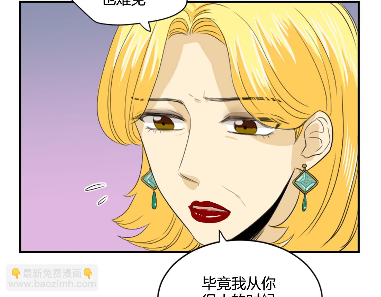 第33话 撞破阴谋(1/2)-第22话