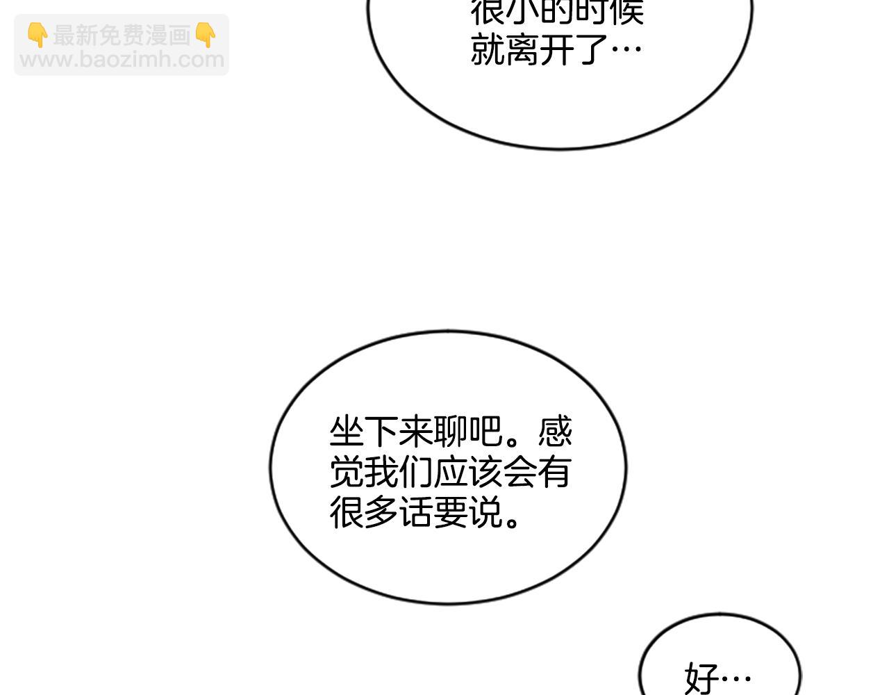 第33话 撞破阴谋(1/2)-第22话