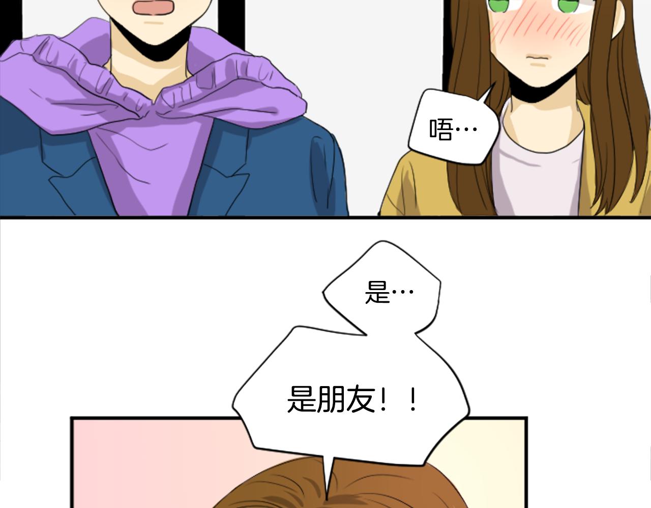 第33话 撞破阴谋(1/2)-第22话