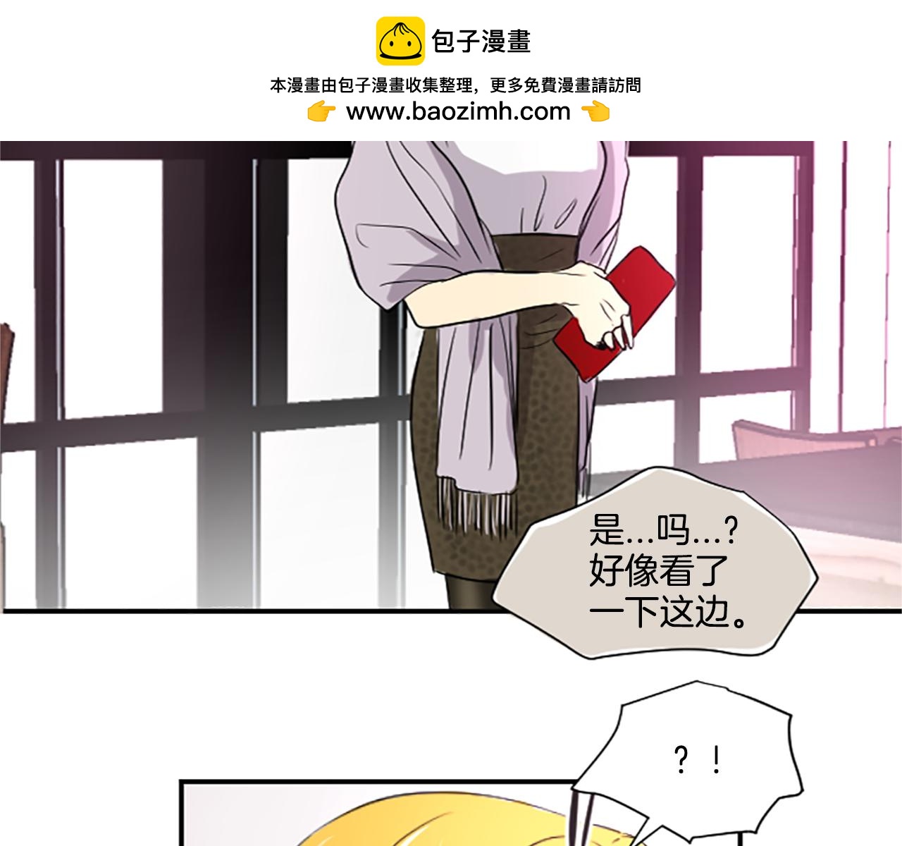 第33话 撞破阴谋(1/2)-第22话