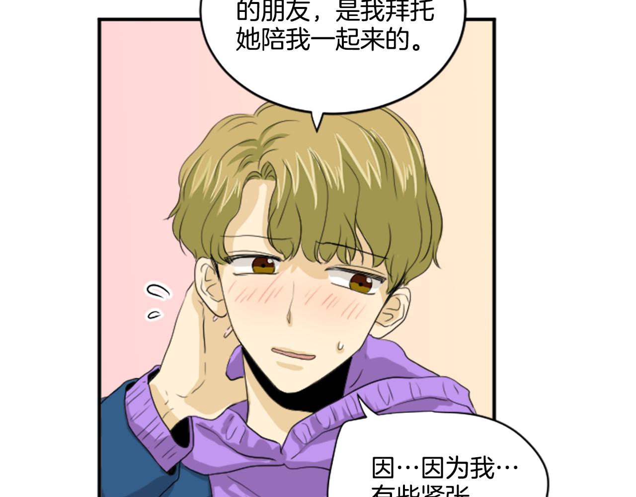 第33话 撞破阴谋(1/2)-第22话