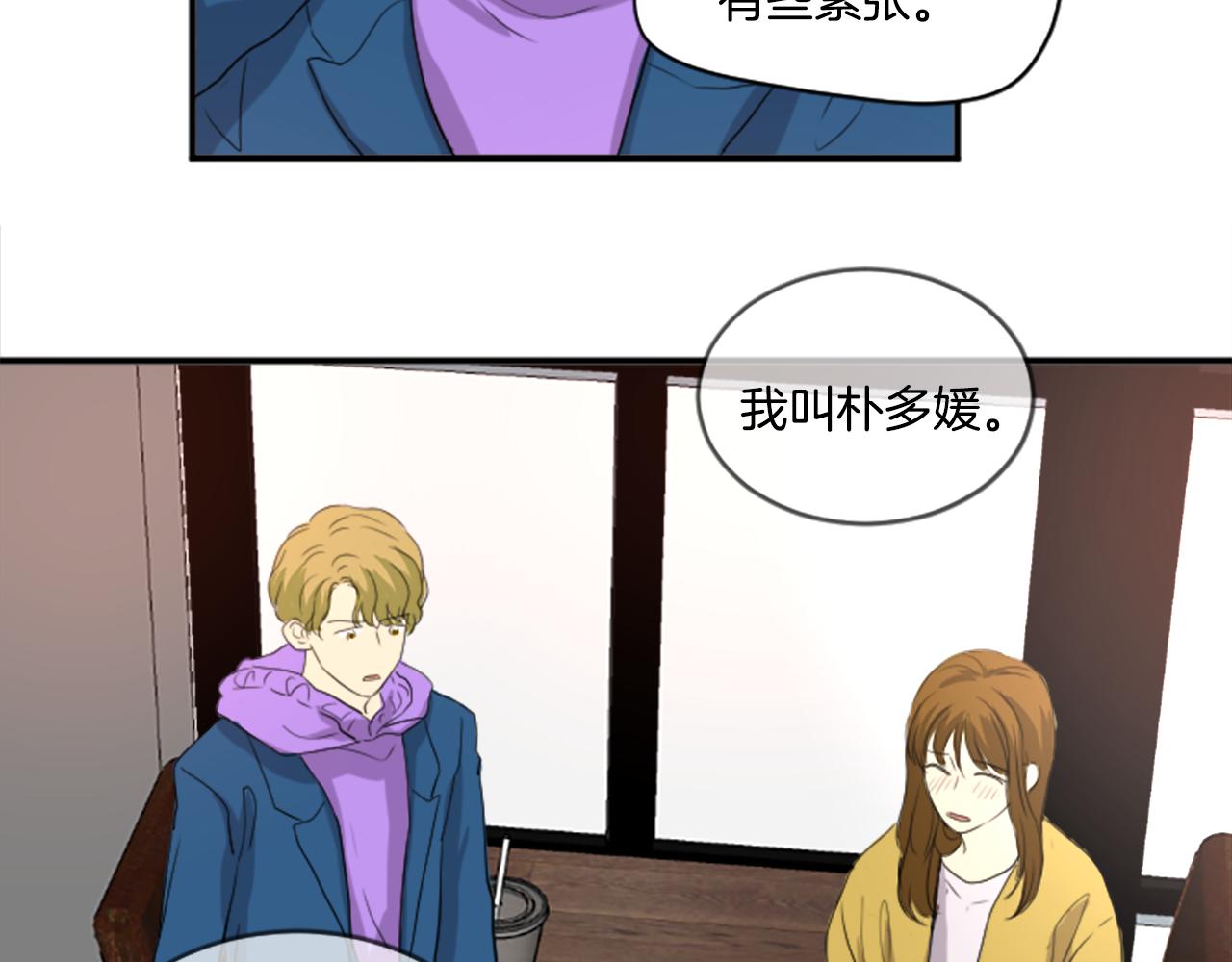 第33话 撞破阴谋(1/2)-第22话