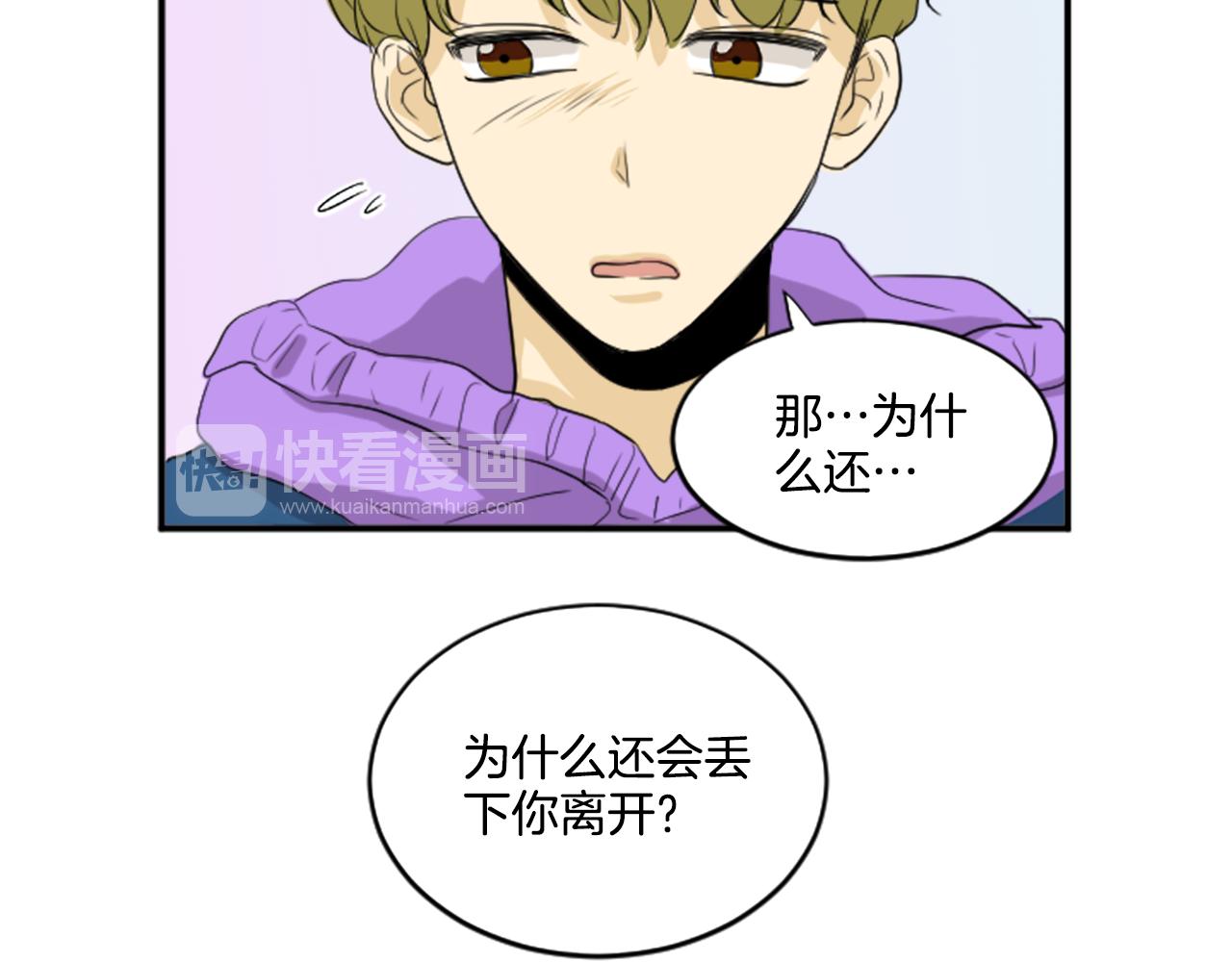 第33话 撞破阴谋(1/2)-第22话